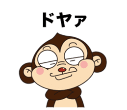 Monkey Mokkun-1 sticker #1715416