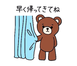 My Koo of a stuffed animal. sticker #1715546