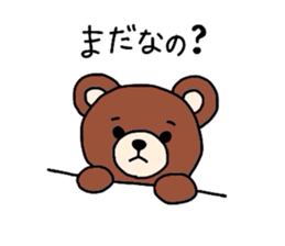 My Koo of a stuffed animal. sticker #1715547