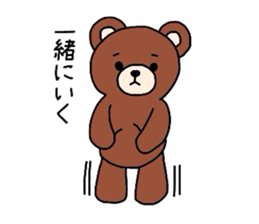 My Koo of a stuffed animal. sticker #1715548