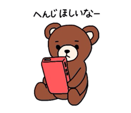 My Koo of a stuffed animal. sticker #1715553