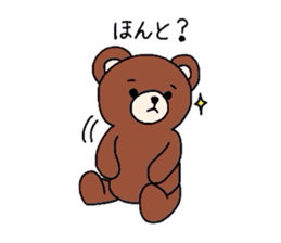 My Koo of a stuffed animal. sticker #1715557