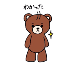 My Koo of a stuffed animal. sticker #1715559
