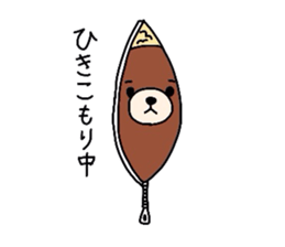 My Koo of a stuffed animal. sticker #1715565