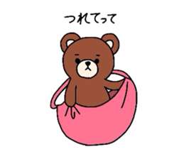 My Koo of a stuffed animal. sticker #1715566