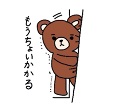 My Koo of a stuffed animal. sticker #1715567