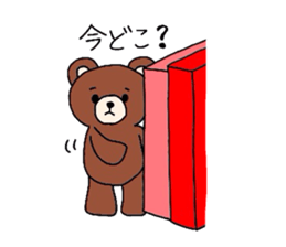 My Koo of a stuffed animal. sticker #1715568