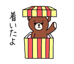 My Koo of a stuffed animal. sticker #1715576