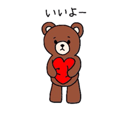 My Koo of a stuffed animal. sticker #1715581