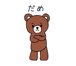 My Koo of a stuffed animal. sticker #1715582