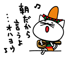 NYANTONIO sticker #1715709