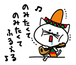 NYANTONIO sticker #1715713