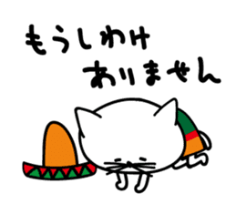 NYANTONIO sticker #1715737