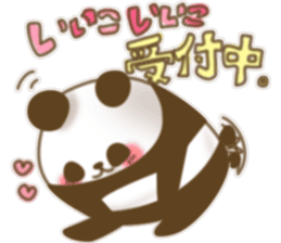 Two Animals living. sticker #1715771