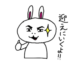 Outing Of The Rabbit sticker #1715794