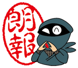 Hanko Ninja sticker #1716065