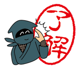 Hanko Ninja sticker #1716066