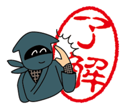Hanko Ninja sticker #1716066