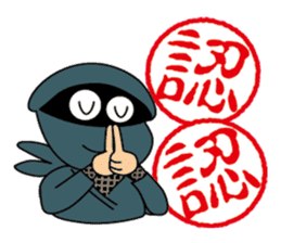 Hanko Ninja sticker #1716068