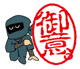 Hanko Ninja sticker #1716069