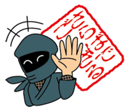 Hanko Ninja sticker #1716070