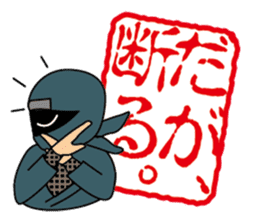 Hanko Ninja sticker #1716071