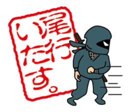 Hanko Ninja sticker #1716072