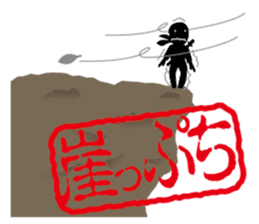 Hanko Ninja sticker #1716073