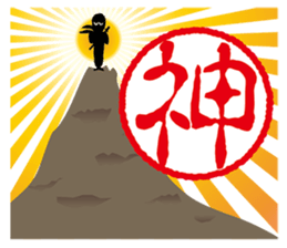 Hanko Ninja sticker #1716074