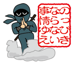 Hanko Ninja sticker #1716081