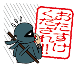 Hanko Ninja sticker #1716082