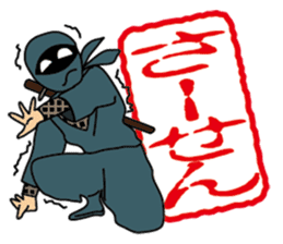 Hanko Ninja sticker #1716084