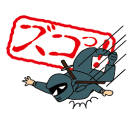 Hanko Ninja sticker #1716086