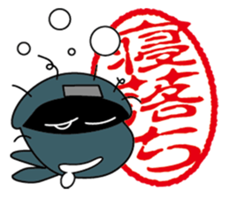 Hanko Ninja sticker #1716089