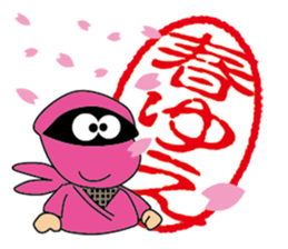 Hanko Ninja sticker #1716097