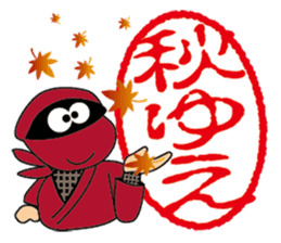 Hanko Ninja sticker #1716099