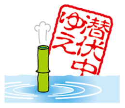 Hanko Ninja sticker #1716101