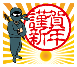 Hanko Ninja sticker #1716103