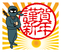 Hanko Ninja sticker #1716103