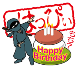 Hanko Ninja sticker #1716104