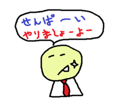 Seniors sticker sticker #1716267