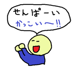 Seniors sticker sticker #1716268