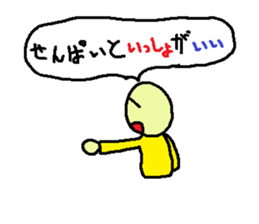 Seniors sticker sticker #1716270