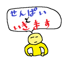 Seniors sticker sticker #1716271