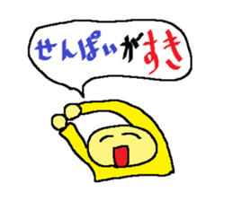 Seniors sticker sticker #1716272