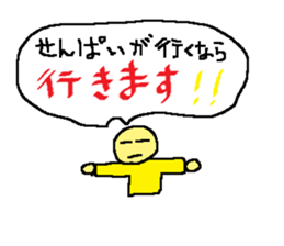 Seniors sticker sticker #1716273