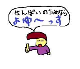 Seniors sticker sticker #1716276