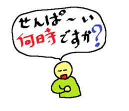 Seniors sticker sticker #1716277