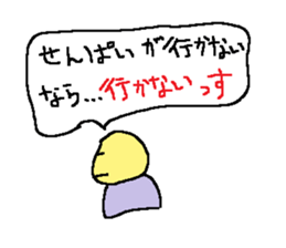 Seniors sticker sticker #1716280