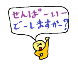 Seniors sticker sticker #1716281